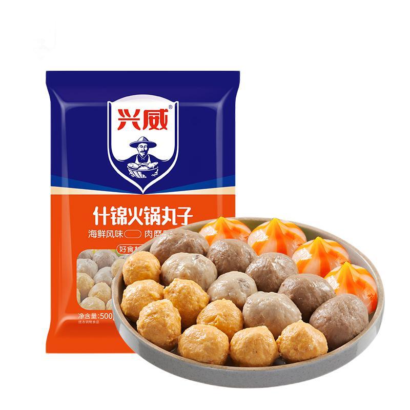 兴威 什锦火锅丸子 肉糜风味 500g 13.93元