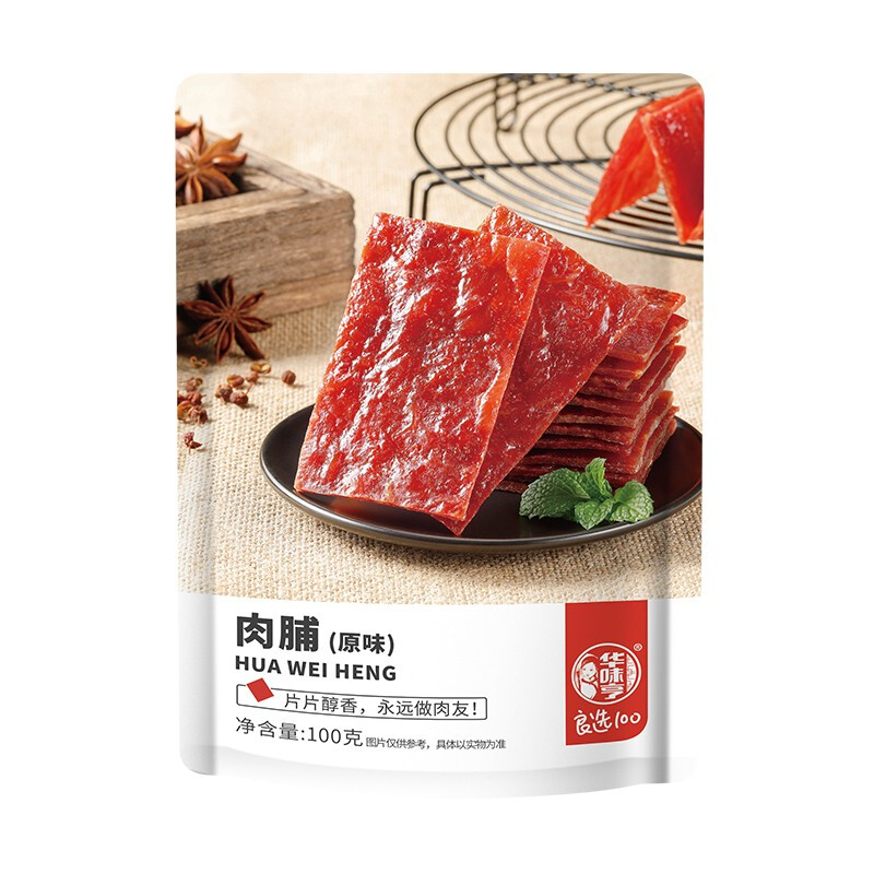 华味亨 肉脯 原味 100g 1.7元（需用券）