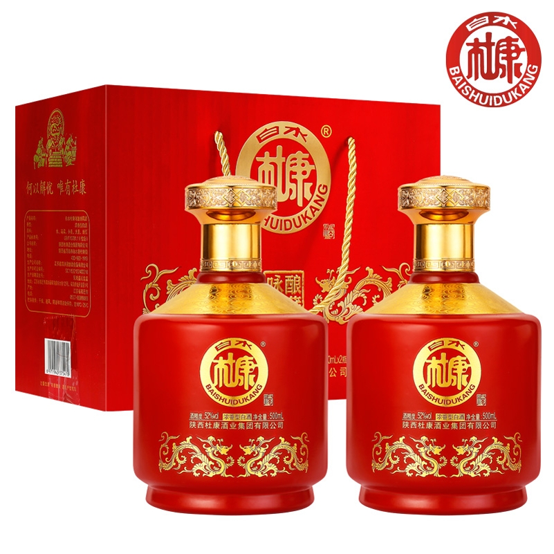 白水杜康咏酿封藏白酒 浓香型52度500ml*2瓶礼盒装厂家直发MMM 39.9元（需用券