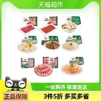 Anjoy 安井 毛肚火锅食材 150g+200g+200g ￥21.85