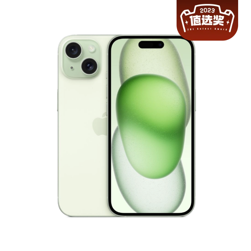 Apple 苹果 iPhone 15 (A3092) 256GB 绿色 5799元（需用券）