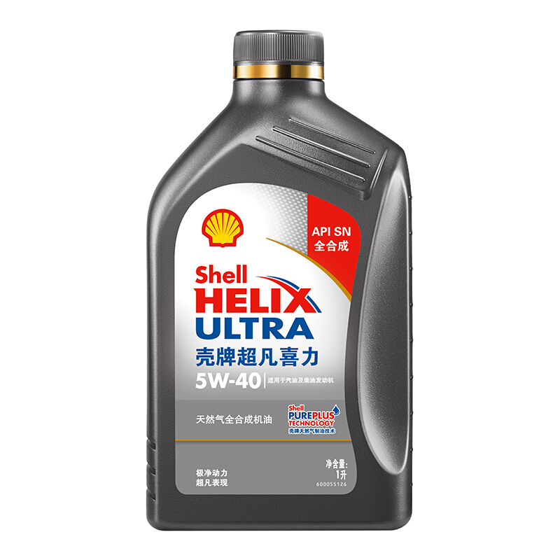 Shell 壳牌 Helix Ultra系列 超凡2代灰喜力 5W-40 SN级 全合成机油 1L 47.33元（需用