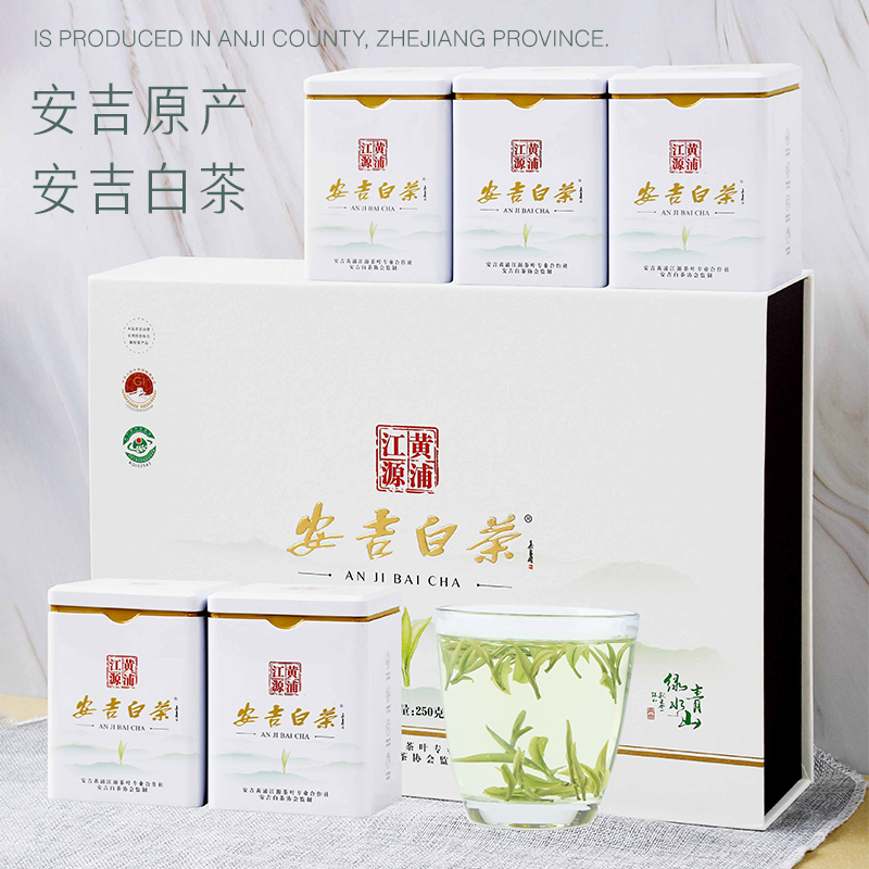 宋一 2024新茶明前特级安吉白茶250g 225.98元