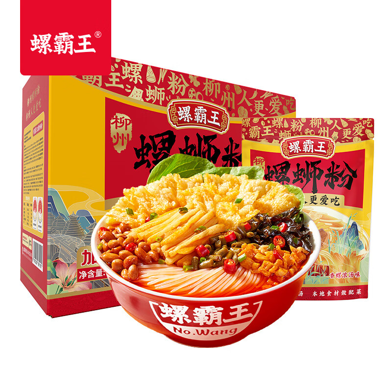 螺霸王 柳州螺蛳粉 香螺浓汤味 300g*10袋 礼盒装 67元（需用券）