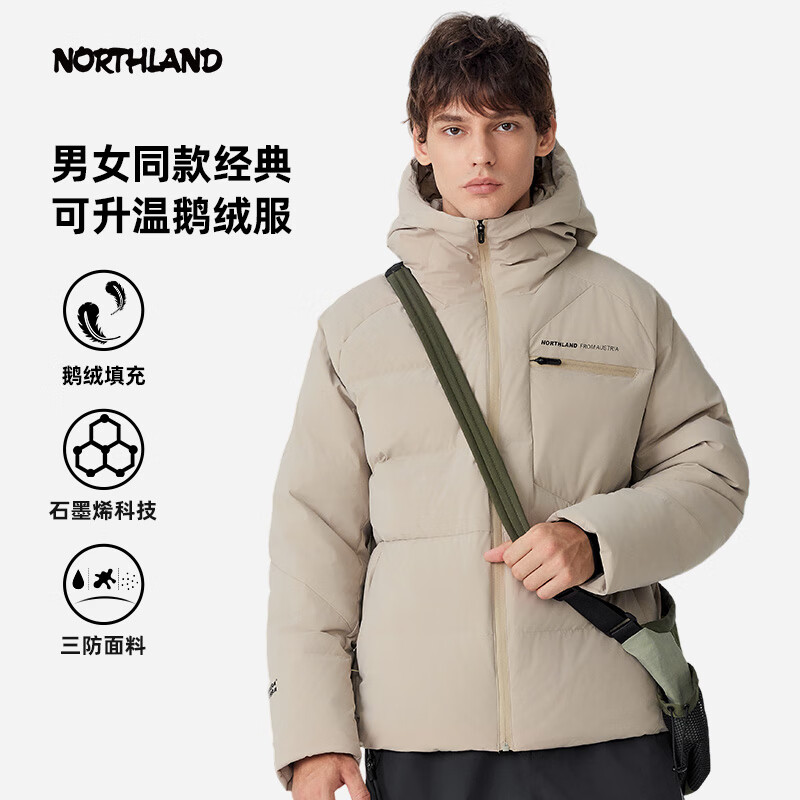 NORTHLAND 诺诗兰 三防极寒鹅绒服情侣款 659元（需用券）