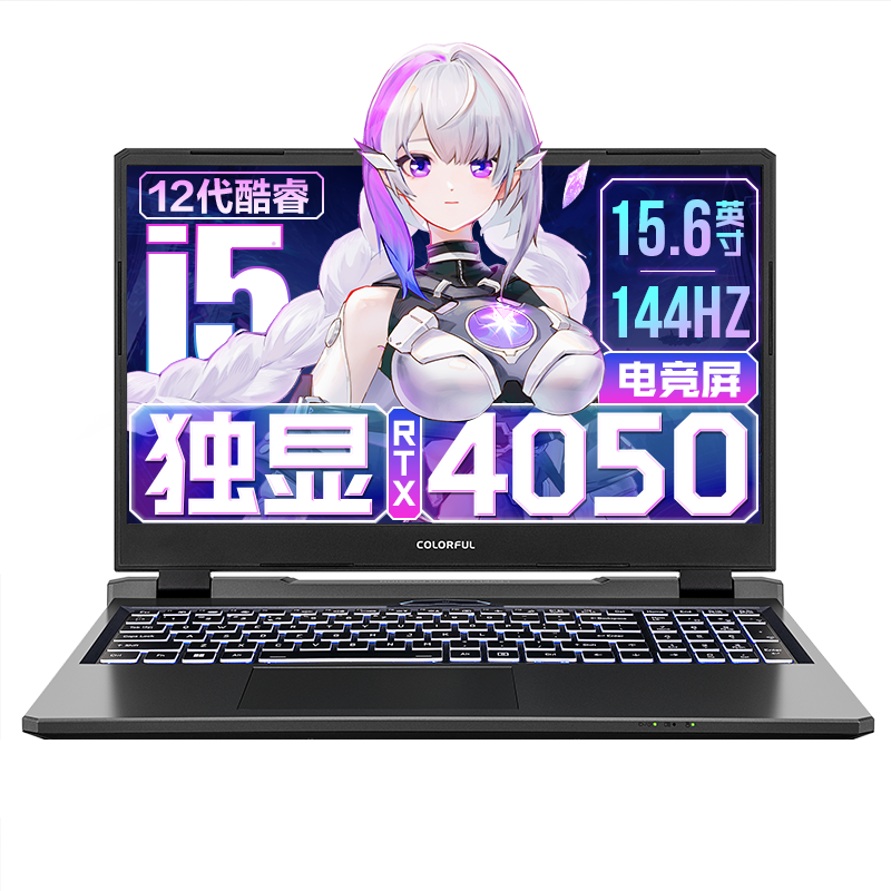 PLUS会员、需首购：七彩虹（Colorful）蓝i5-12500H 16G 512G官标 RTX4050电竞独显 15.6