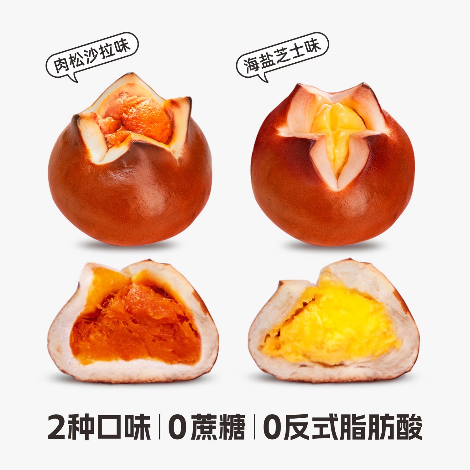 Mio's lab 喵叔的实验室 碱水面包 10个装 18.9元（需用券）