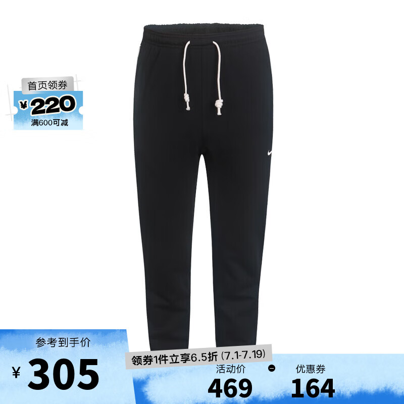 NIKE 耐克 STANDARD ISSUE 男子运动长裤 CK6366-010 黑色 XXL 304.85元（需用券）