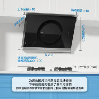 robam老板icook系列cxw20026a5s侧吸式吸油烟机2099元需用券