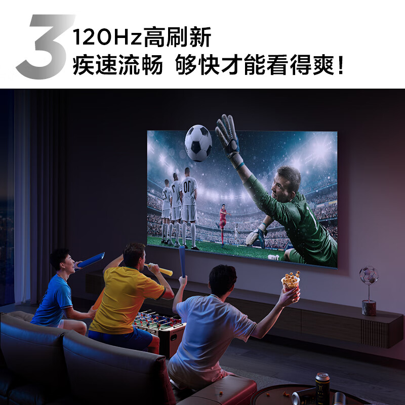 TCL 电视 75V8H Pro 75英寸 120Hz 高色域 3+64GB大内存 客厅液晶智能平板游戏电视