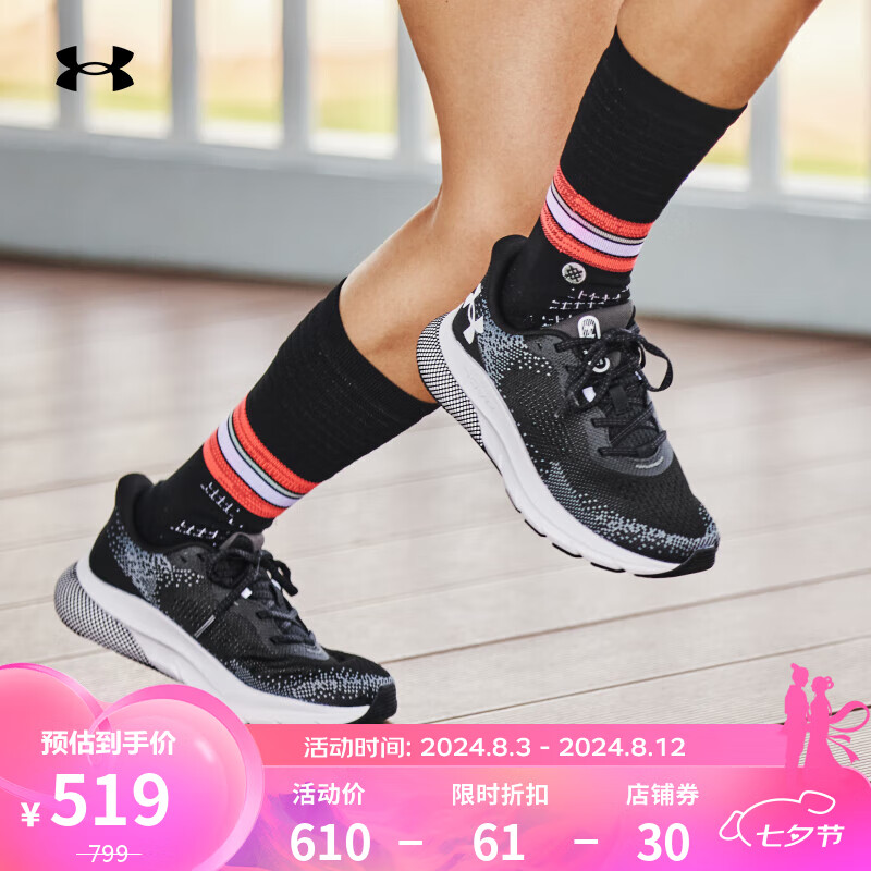 安德玛 UNDERARMOUR）春夏HOVR Turbulence 2女子运动跑步鞋跑鞋3026525 黑色001 40 519