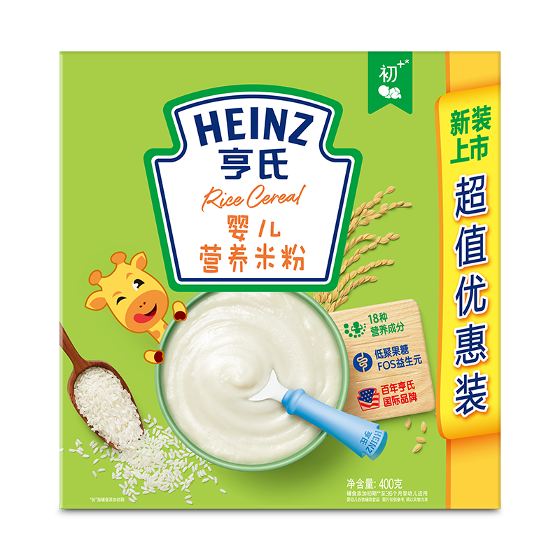 Heinz 亨氏 五大膳食系列 宝宝米粉 1段 原味 400g*3盒 45.5元（需用券）