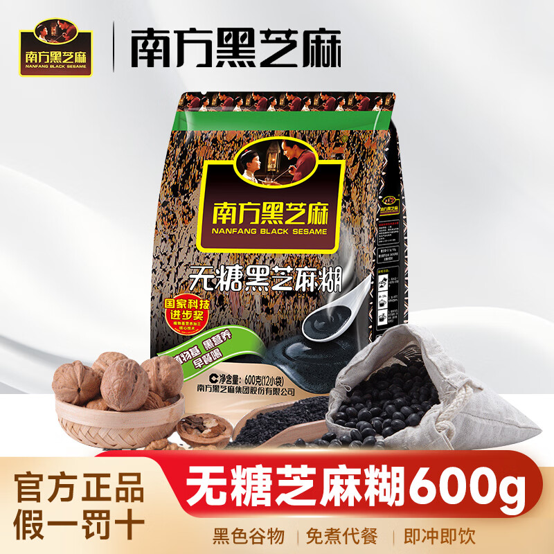 南方黑芝麻 芝麻糊 600g*1袋 红枣 13.24元（需买2件，需用券）