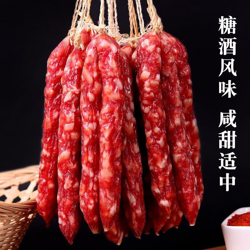 广味腊肠真空500g1袋(活动仅剩最后一个小时） 17.3元（需买2件，需用券）