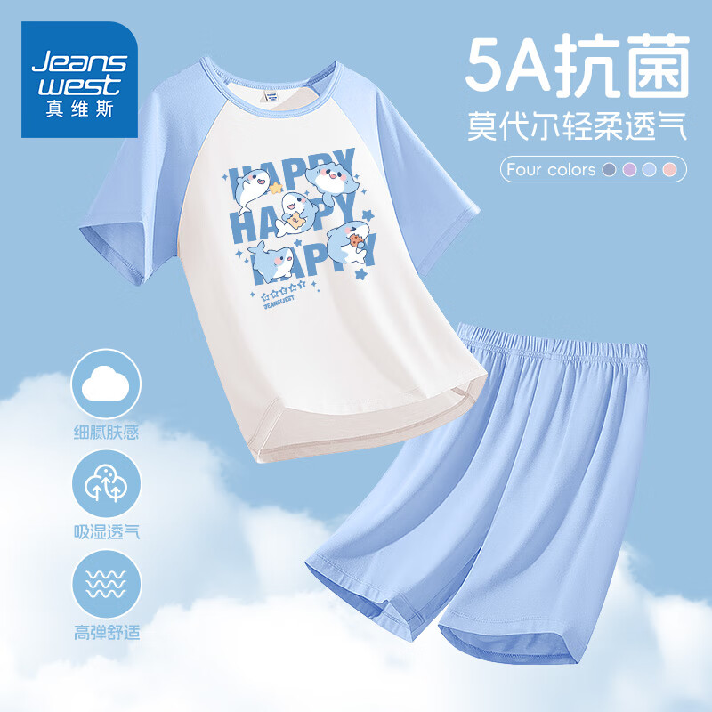 JEANSWEST 真维斯 儿童莫代尔睡衣家居服套装（5A抗菌） 24.59元（需用券）