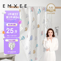 EMXEE 嫚熙 抗菌婴儿浴巾 ￥49.9