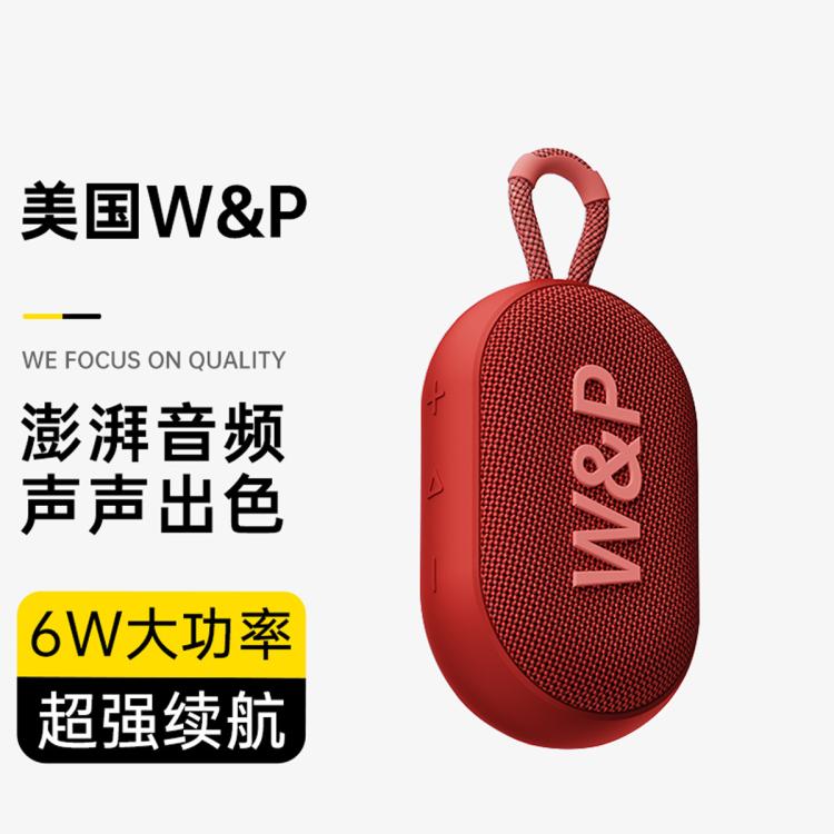 W&P 蓝牙音箱无线音响便携式立体声防水迷你户外音响蓝牙低音炮大音量 116