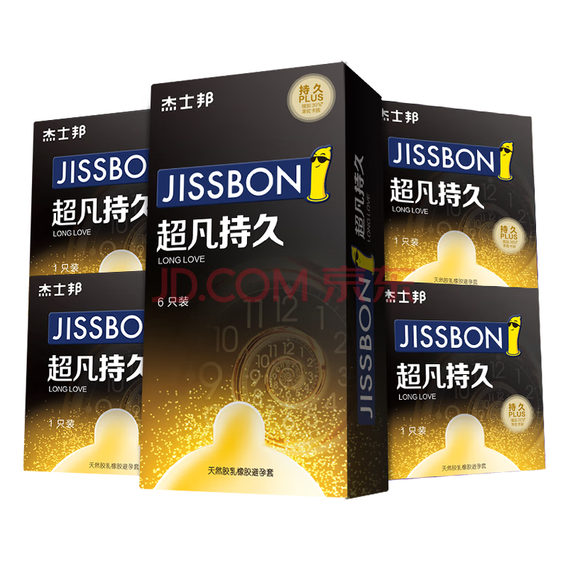 jissbon 杰士邦 超凡持久 安全套 10只（超凡持久8+赠延时2只） 25.9元（双重优