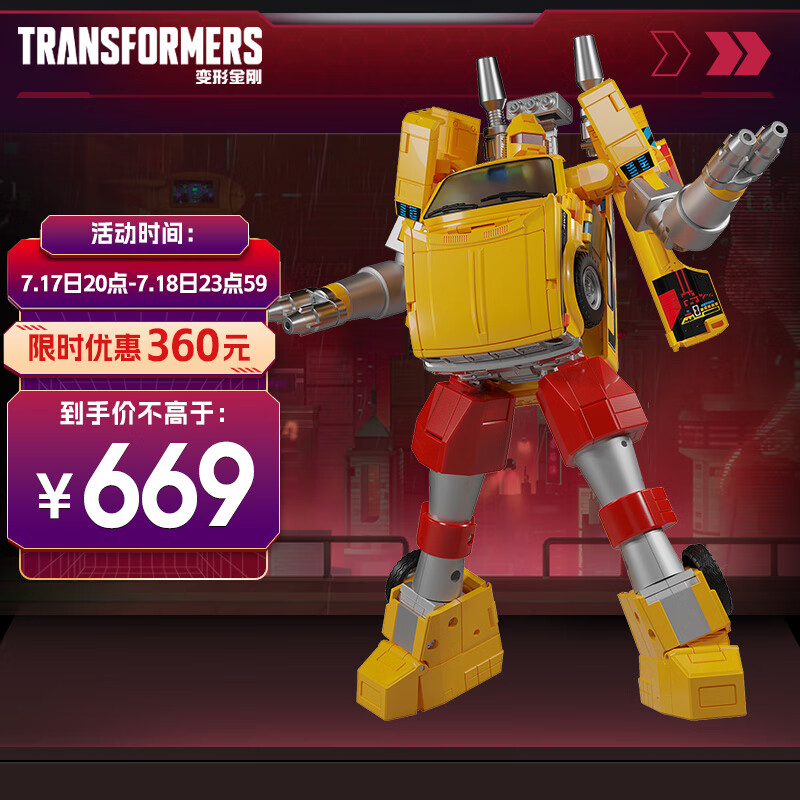 Hasbro 孩之宝 MP系列 G0578 大师级 MP-56+ 利戈拉斯 ￥638.71