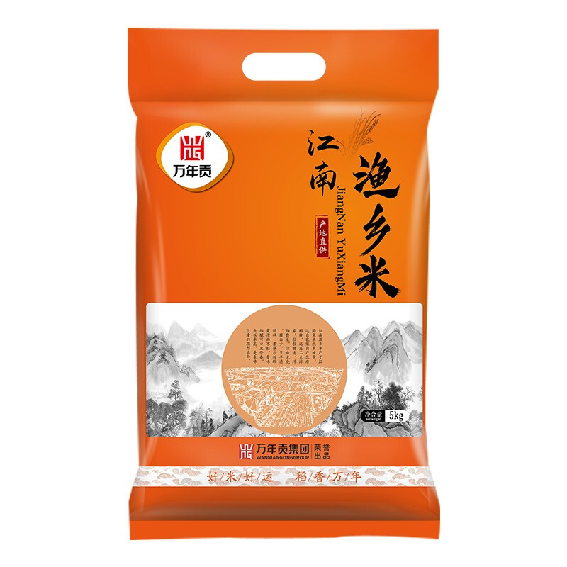 移动端：万年贡 江南渔乡米 5kg 24.9元