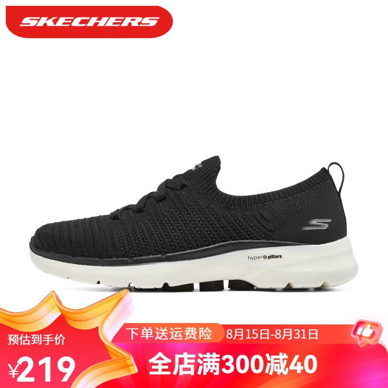 SKECHERS 斯凯奇 Go walk6 秋冬女子一脚蹬轻便透气休闲鞋健步鞋 124504 黑色/白色