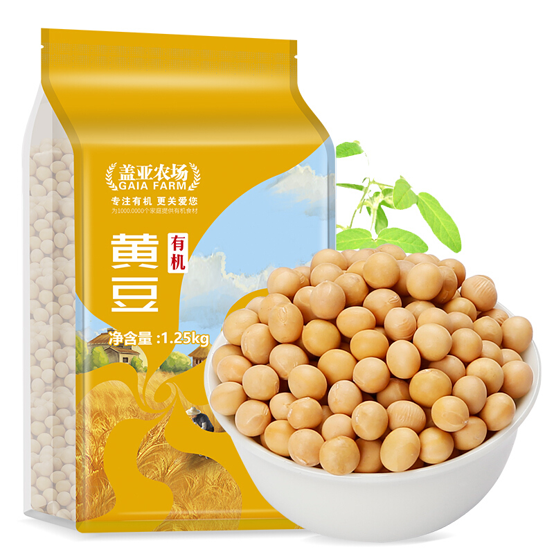 盖亚农场 有机黄豆 1.25kg 8.79元（需用券）