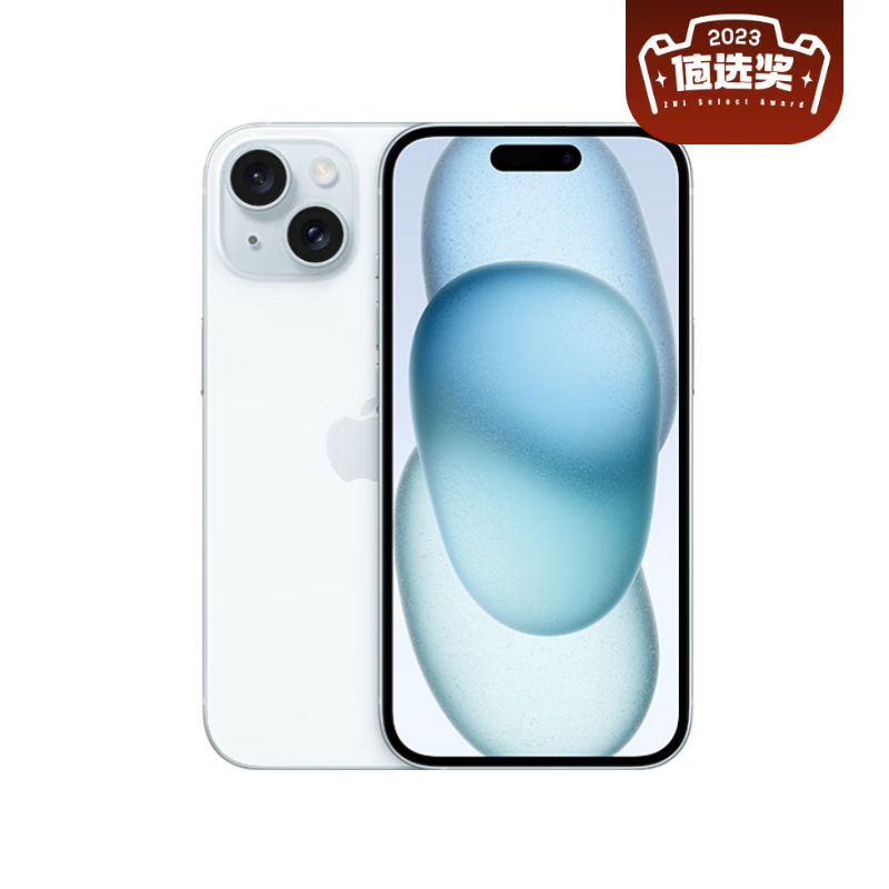 Apple 苹果 iPhone 15 5G手机 128GB 4838元