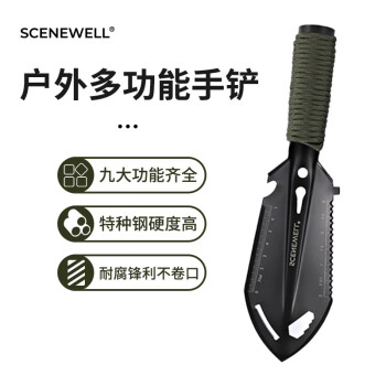 SCENEWELL 忻乐 多功能户外工兵铲 ￥17.9