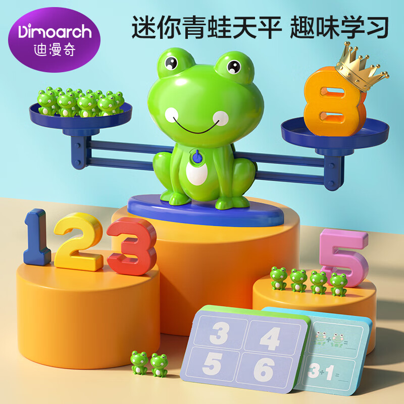 Dimoarch 迪漫奇 迷你青蛙天平秤教具 益智玩具 (20青蛙10数字8卡) 14.9元