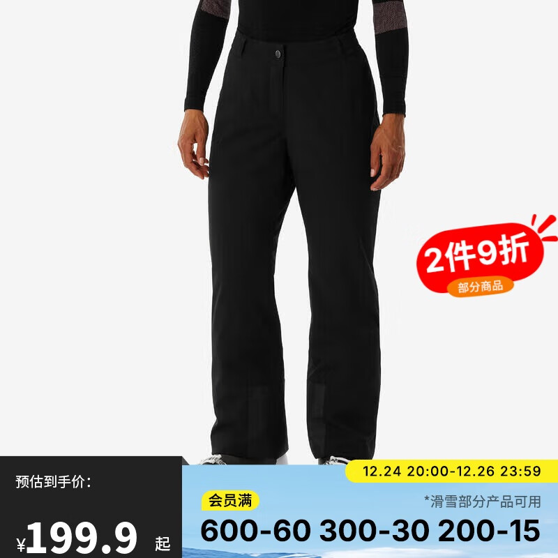 DECATHLON 迪卡侬 SKI100 女士滑雪裤 5407407 164元（需用券）