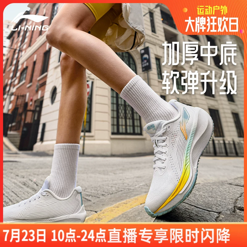 李宁吾适lite2.0 | 跑步鞋女减震轻量健身跳绳运动鞋 ￥258