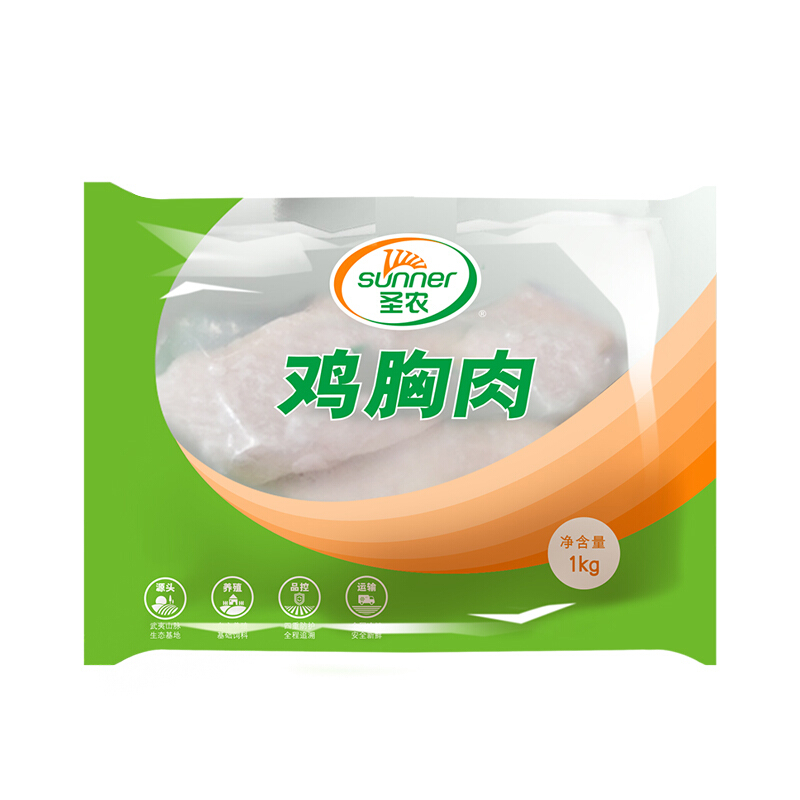 sunner 圣农 鸡胸肉 1kg 10.87元（需用券）