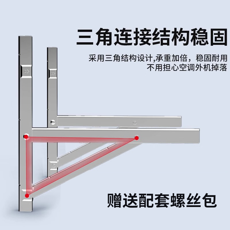 MIVRUO 304不锈钢空调架子外机支架格力3匹1.5匹美的3p架子海尔小米挂架 12元