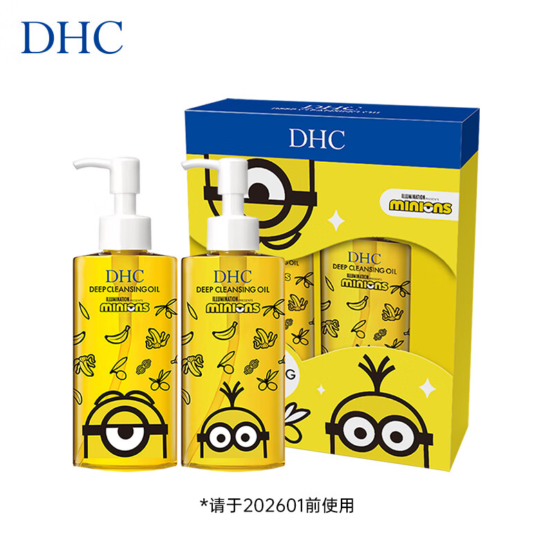 临期品、PLUS会员：DHC 蝶翠诗 橄榄卸妆油 小黄人大眼萌限定版礼盒 200mL*2 128