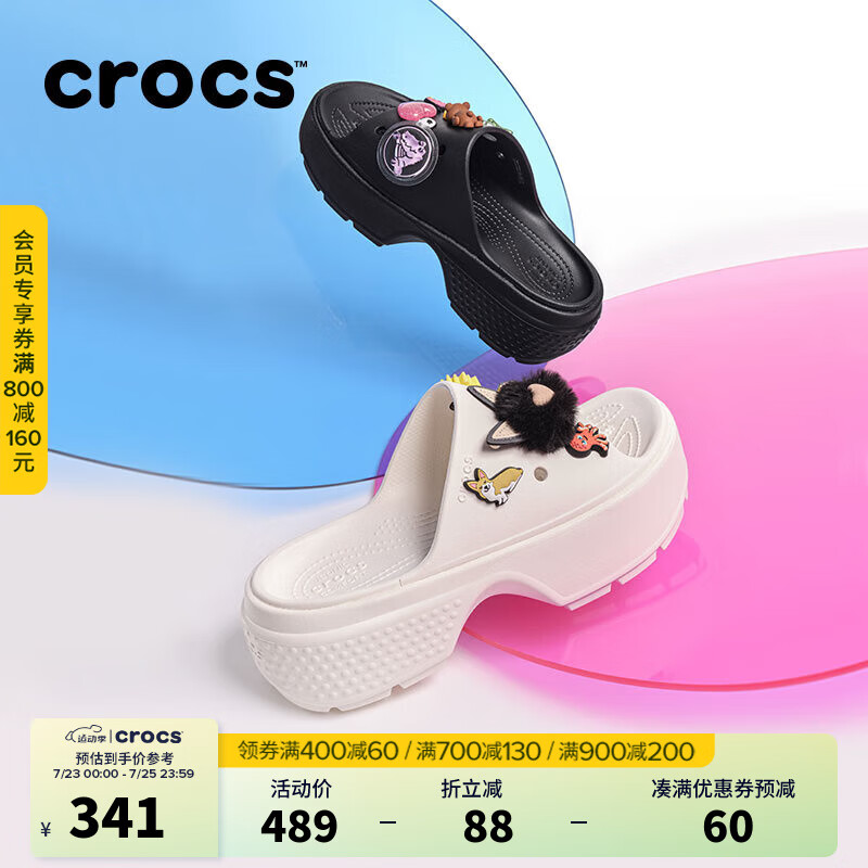 crocs 卡骆驰 刘雨昕同款雪屋凉拖男鞋女鞋沙滩鞋户外休闲凉拖209346 粉笔色-0