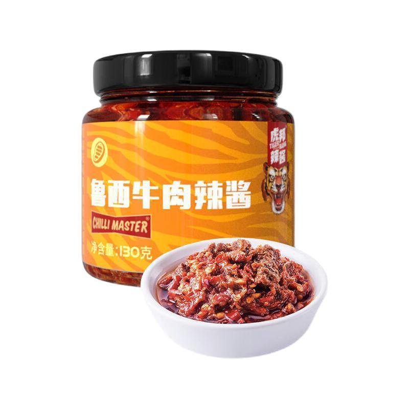 TIGER BANG 虎邦 鲁西牛肉辣酱 130g 6.58元（需买3件，需用券）