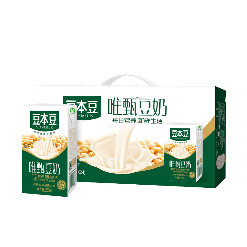 SOYMILK 豆本豆 唯甄豆奶 250ml*24盒/箱2.5g植物蛋白饮料儿童营养学生早餐奶批