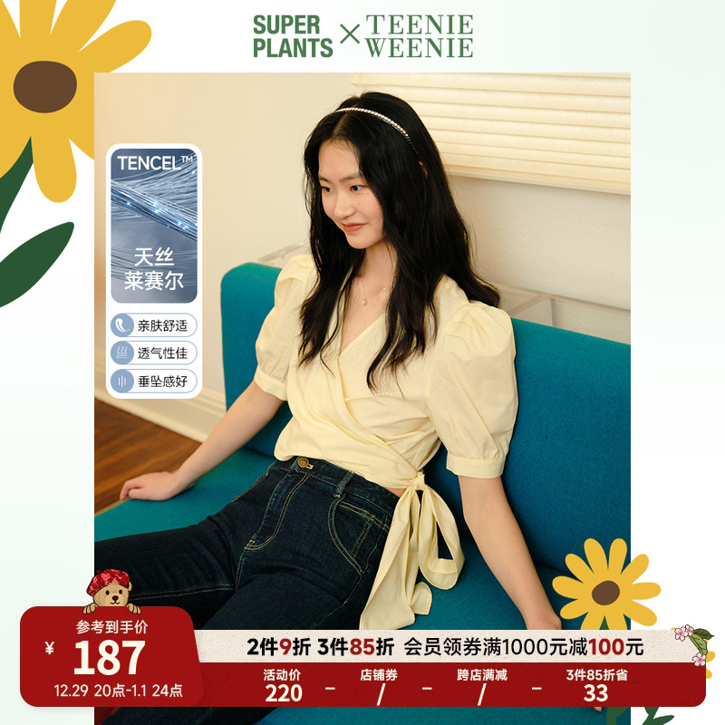 TEENIE WEENIE TeenieWeenie小熊V领衬衫女时尚设计感气质甜美夏新款莱赛尔 160.33元