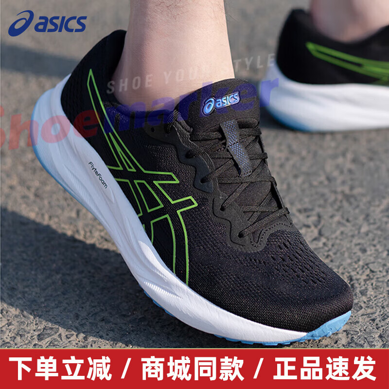 ASICS 亚瑟士 男鞋 24春季运动鞋NOVABLAST 4训练缓震透气轻质休闲跑步鞋子 黑色