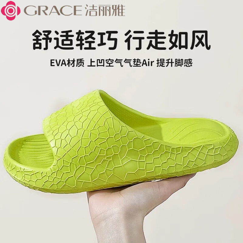 GRACE 洁丽雅 新款夏季室内家居拖鞋女夏外穿厚底浴室拖鞋男 绿色 38-39 9.4元