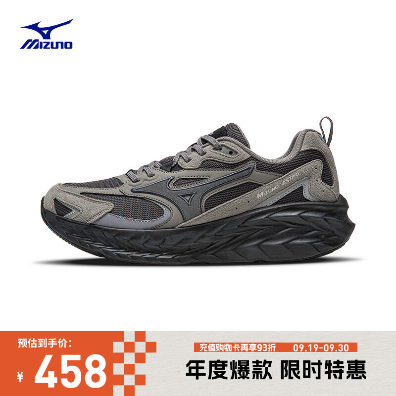 美津浓 复古透气轻量男女跑步鞋跑鞋运动鞋 ASTRO LS 353元（需用券）