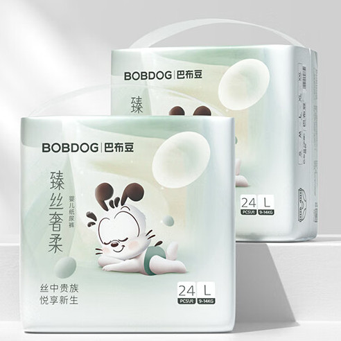 88VIP：BoBDoG 巴布豆 臻丝奢柔 拉拉裤 2XL20片*2包 46.5元（需用券，返15元猫卡