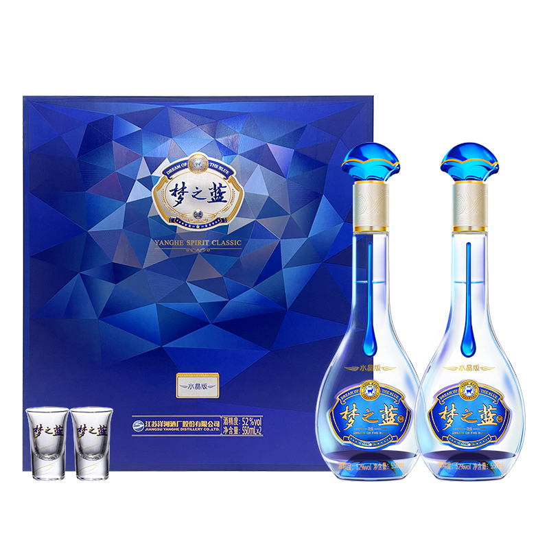 88VIP：YANGHE 洋河 梦之蓝水晶版 52%vol 绵柔浓香型 550ml*2瓶 862.05元（需用券）