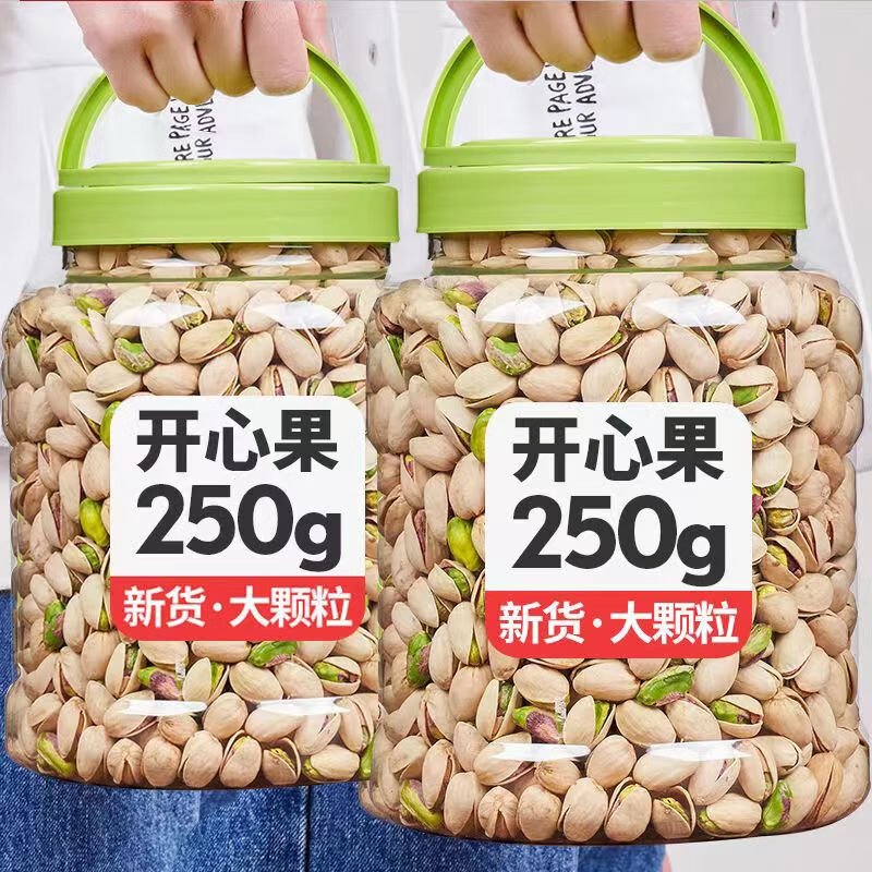 周皮皮 开心果罐装250g 13.8元（需买2件，需用券）