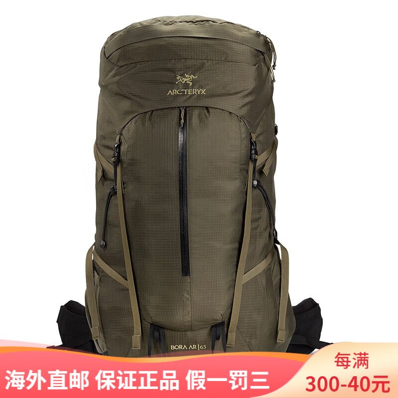 ARC'TERYX 始祖鸟 ARC’TERYX）BORA 65 户外徒步攀岩耐用 男子 双肩背包 REG 3570元