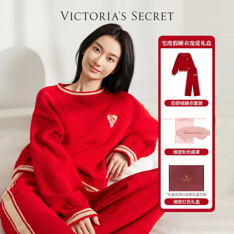 百亿补贴：VICTORIA'S SECRET 宅度假本命年红盒睡衣套装 323元（需用券）