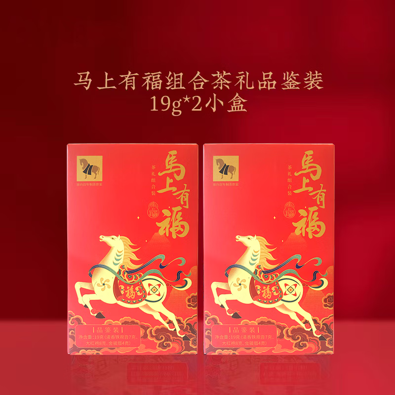 bamatea 八马茶业 Plus： 金骏眉红茶 送礼 共38g 8.41元（需用券）