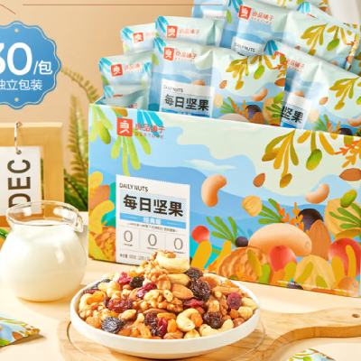 良品铺子 经典每日坚果600g 坚果炒货腰果核桃仁葡萄干 47.9元