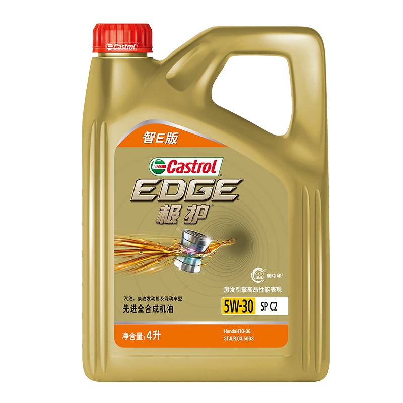 Castrol/嘉实多 极护5W-30 全合成机油 SP级 4L 139.6元