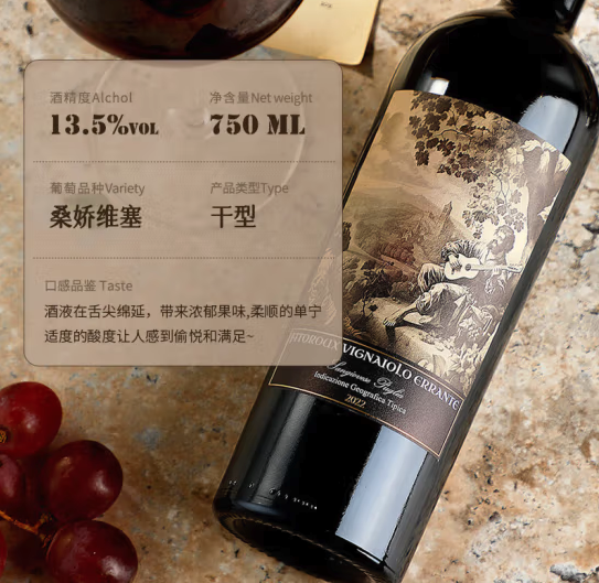 意大利 原瓶进口 DOCG红酒 750ML6支 木盒装